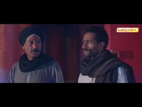 مسلسل ابن حلال حبيشة يقتل حنان في الكبارية