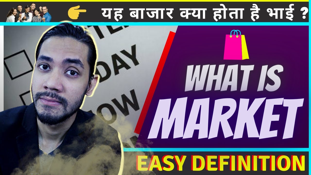 What Is Market Hindi Simple Definition Of Market Bazar Kya Hai 