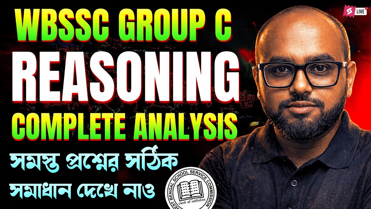 WBSSC Group C Exam Analysis | Reasoning & GI Questions Complete Analysis and Solution By DKSIR
