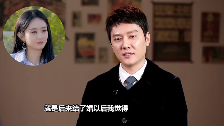 馮紹峰無意提起趙麗穎，留意他對穎寶的稱呼，網友：後悔離婚了 - 天天要聞