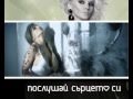 DESISLAVA NEW Album POSLUSHAY SARTSETO SI 2009 DESISLAVA NEW Album POSLUSHAY SARTSETO SI 2009