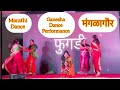 Mangalagaur Marathi Dance Performance- Baipan Bhari Deva #mangalagaur #marathi #dance #pinga #मराठी
