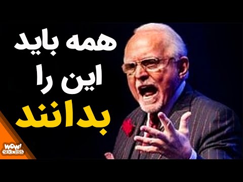 تصویری: چگونه می توان از برنامه تعرفه زندگی مطلع شد