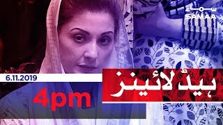 Samaa Headlines -4PM - 06 November 2019