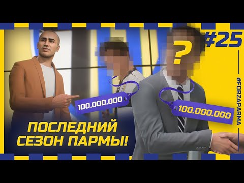 Video: Агент Догжетт Скаллини сүйүп калганбы?