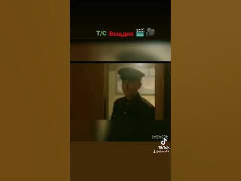 сериал Вещдок 🎬🎞️🎬😊// я В роли полицейского - YouTube