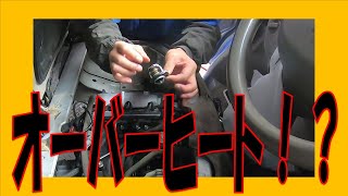 スズキ エブリィ DA64V オーバーヒートしてる？ラジエターファンが止まらない！？サーモスタット点検 エブリィ、キャリィに着いてるサーモキャップって何？広島市 戸坂でスズキ車の修理は戸坂モータース