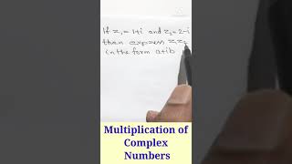 Multiplication Of Complex Numbers Plus One Cl 11 Mathematics Exam Question Malayalam