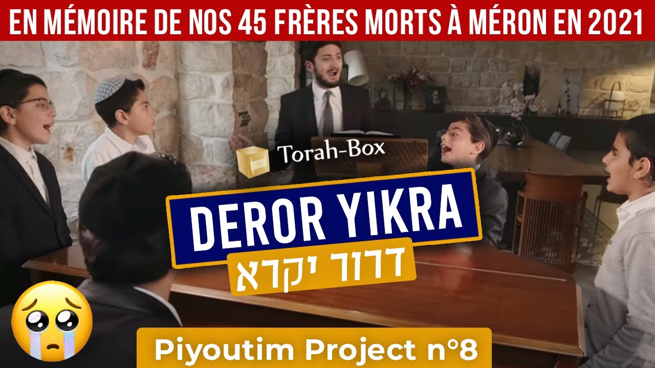 En Mémoire de nos 45 Frères Morts à Méron en 2021 - DEROR YIKRA / דרור יקרא (תורה-הוקס) 😢