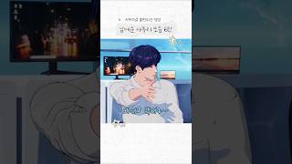남예준 사투리 모음 6탄???? #플레이브 #plave #예준 #yejun