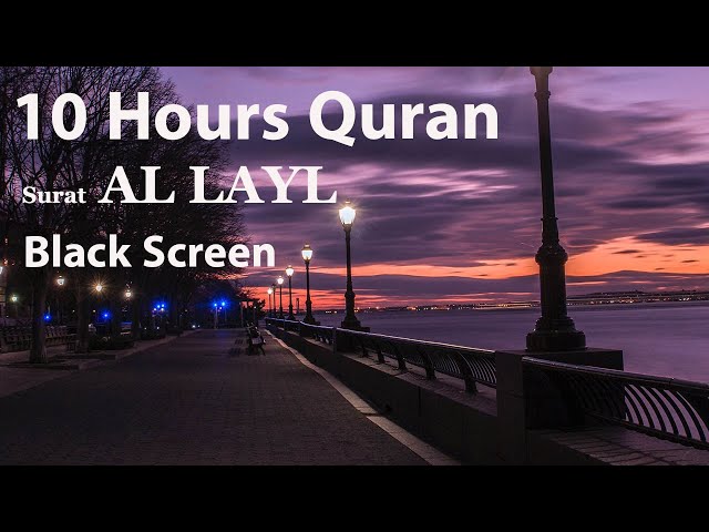 10 Hours Beautiful Quran Recitation | Relaxation | Al-Layl 300 times | Stress Relief | Black Screen class=