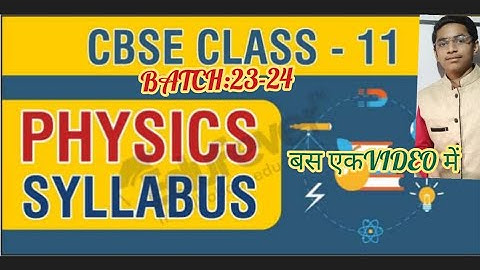 SYLLABUS:PHYSICS|2023-24|CLASS-11|CBSE|#arfoundation_ambuj|#pw|#khansir|#board