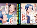 【漫画】極悪な歯科医を成敗する男…自らの口内環境を犠牲にした。