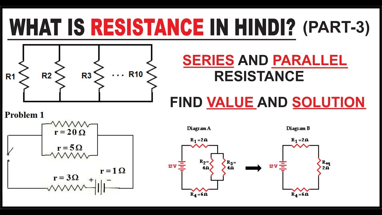 Parallel resistance calculator minezones