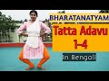 Tatta adavu 14  lesson 10  thattadavu 1234  adavu in bharatanatyam  tutorial in bengali