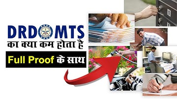 DRDO MTS Work Full Details | DRDO MTS Mai Kya Kam Hota Hai | DRDO MTS WORK PROFILE | DRDO MTS JOB