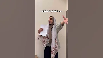 مدرسة المادة بالأمتحانات اكسبلور Comedy 