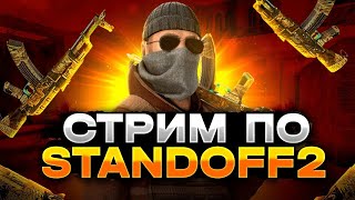 :    |  ,   ,    2 |  