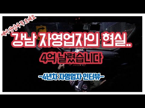 커피숍창업