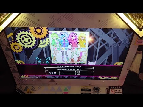 【BeatStream アニムトライヴ】キミとワタシのオンガク（MEDIUM）パーフェクト