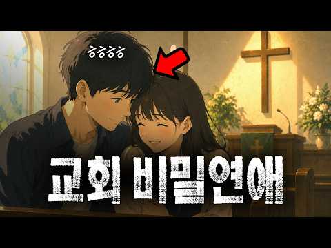 교회학 · 10