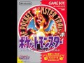 10分間ずっと初代ポケモンサントアンヌ号のBGM