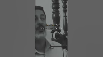 شیخ محمد صالح پردل خواندن سوره کف در روز جمعه