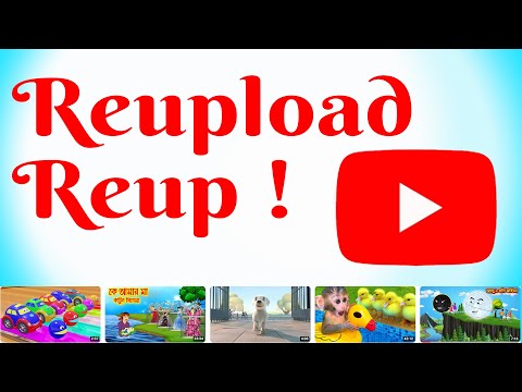 Reupload | Reup