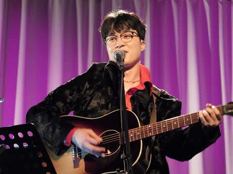 김제형 - 의심이 많아진 사람의 마음이 있었지 @ 새해의 포크 220101 Kim Jaehyung - More Doubt