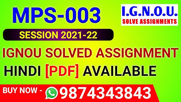 MPS-003 Solved Assignment 2021-22 in Hindi, MPS 3 Solved Assignment 2022, MPS 3 Assignment