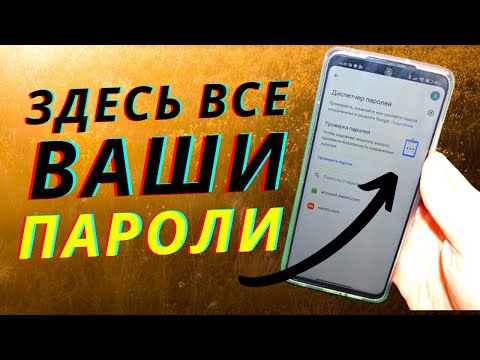 ЗАБЫЛ ПАРОЛЬ ОТ ВХОДА В АККАУНТ ИЛИ ЧТО ДЕЛАТ ЕСЛИ ПОТЕРЯЛ ПАРОЛЬ ОТ СВОИХ СОЦ СЕТЕЙ НА ТЕЛЕФОНЕ ?