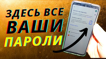 ЗАБЫЛ ПАРОЛЬ ОТ ВХОДА В АККАУНТ ИЛИ ЧТО ДЕЛАТ ЕСЛИ ПОТЕРЯЛ ПАРОЛЬ ОТ СВОИХ СОЦ СЕТЕЙ НА ТЕЛЕФОНЕ ?