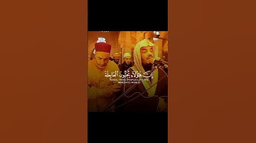 تلاوة خاشعة من الشيخ #ياسر_الدوسري #تلاوة_خاشعة #قرآن #السعودية #اكسبلور #fyp #viralvideo