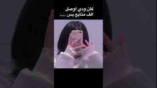 حلمي اوصل ١ الف بس …