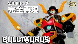 SMPギンガイオー　ブルタウラスセット mqdefault.jpg