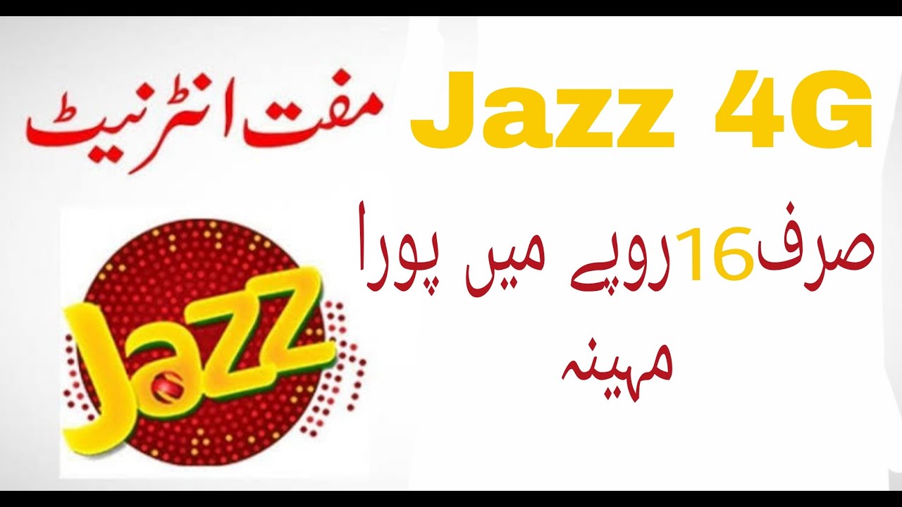 Jazz free internet, jazz free internet code 2021, jazz free internet code