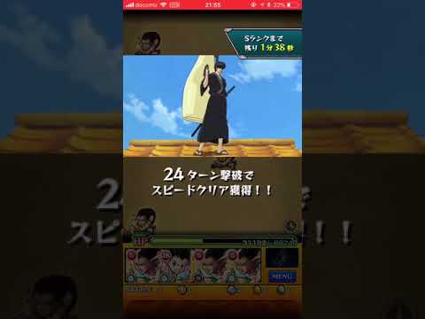 【モンスト】21歳、拳です