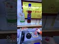 #安盾AD-1800台式危险液探检测42度的白酒和百分之75浓度的酒精消毒液#易燃易爆危险液体检测仪#危险液体检测仪#液体检测仪#液探，广东安盾安检排爆装备集