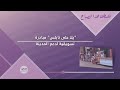 يلا على نابلس مبادرة تسويقية لدعم المدينة