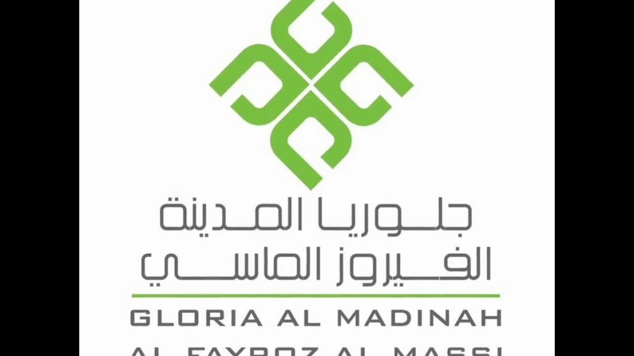 فندق جلوريا الفيروز الماسي المدينة المنورة ٤ نجوم Youtube