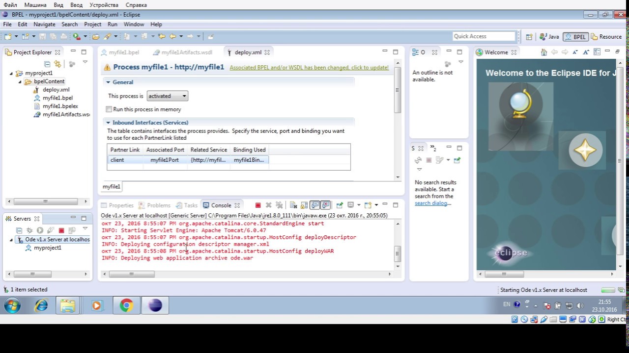 [Apache ODE] Installation - YouTube
