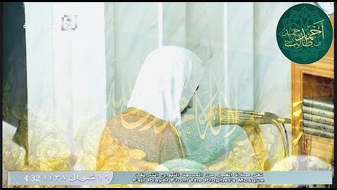 تلاوة خاشعة بديعة لـ سورة نوح | ( من صلاة الفجر _ 19-10-1438 هـ ) للشيخ أحمد بن طالب بن حميد