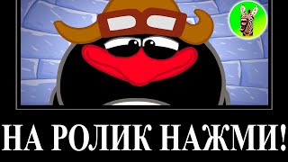 МУД СМЕШАРИКИ ДЕМОТИВАТОР RYTP 22 (Пинляндия) БЕЗ МАТА