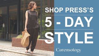 SHOP PRESS'S 5-DAY STYLE | [公式]カレンソロジー（Curensology