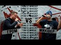 Гром vs Mикшер. Добрый баттл по Фристайлу. V1Battle 26.11.2021