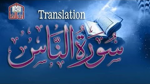 Surah An-Nas (سورة الناس) translate 114th and final chapter of the Quran