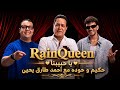 يا حبيبنا    حكيم و حوده مع أحمد طارق يحيى                حالتي