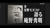 Vlog 夫婦二人暮らし 安野モヨコ展 スポーツクラブ ダイエット料理 Youtube Vlog 夫婦二人暮らし 安野モヨコ展 スポーツクラブ ダイエット料理 Youtube