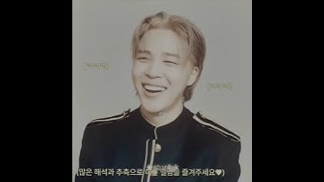 #jimin edit #bts #capcut #jiminbirthday #parkjimin #fyp