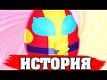 ИСТОРИЯ ЯЙЦА МАКС | БУЛЛ УБРАЛ ЕЁ??? | Истории Brawl Stars